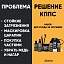 Набор для ухода за оружием КППС